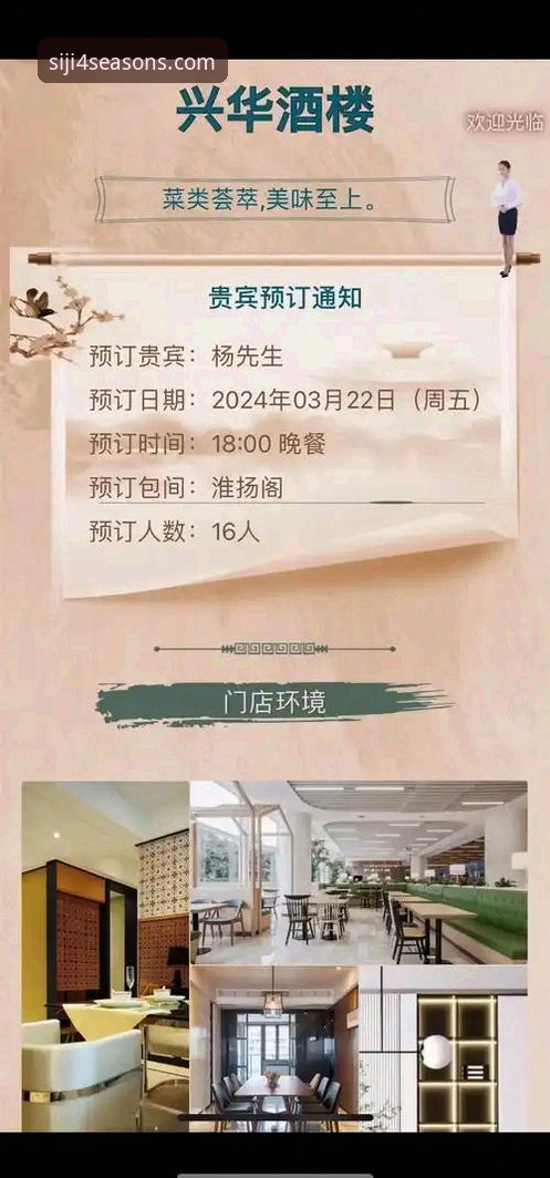 6个让四季酒店预订更省心的实战技巧,从官网价格到会员权益全解析