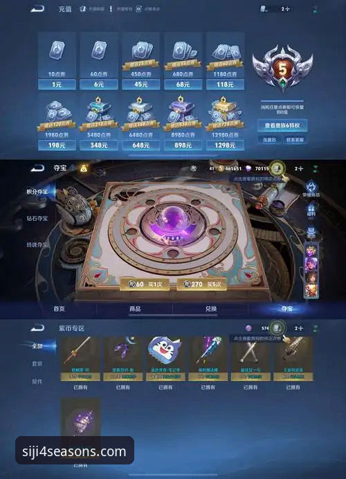 点球决胜 vs 流畅预订：从一场史诗对决看高效决策的价值