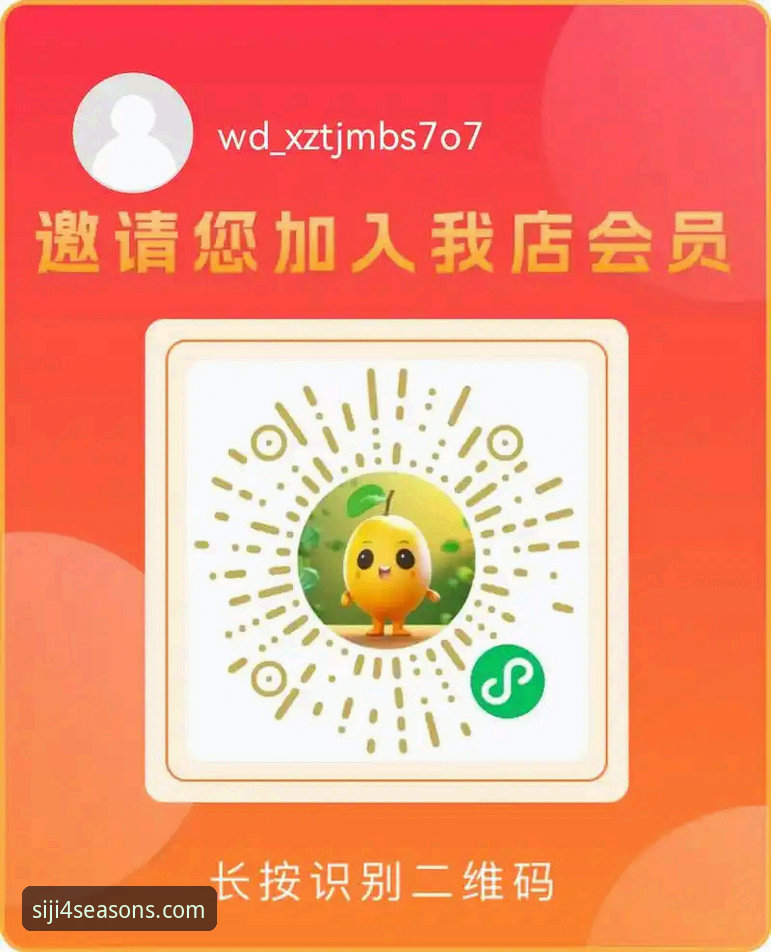 掌握四季酒店会员积分功能的关键实用技巧