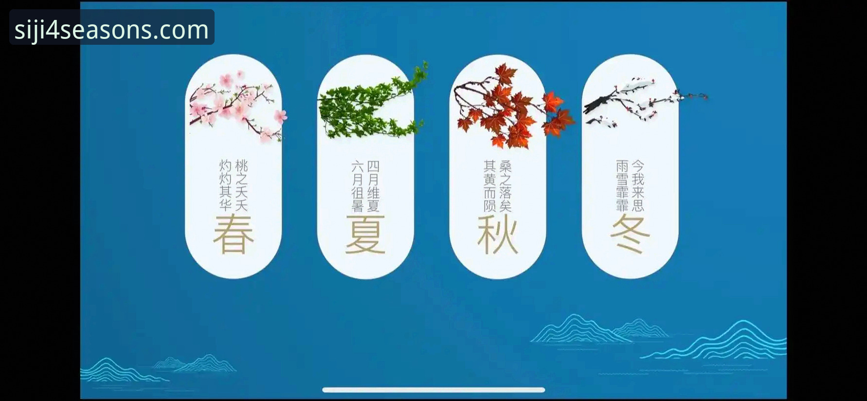 四季官方平台最新动态:四季酒店城市列表安装教程v3.1.3实用指南,注册会员专属特权全解析